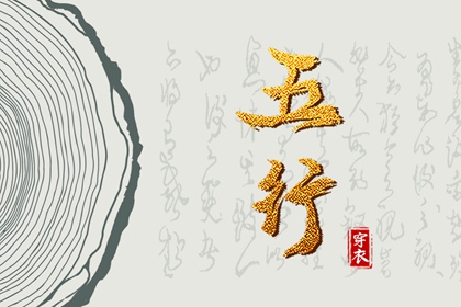 老皇历|老皇历查询|择吉老皇历